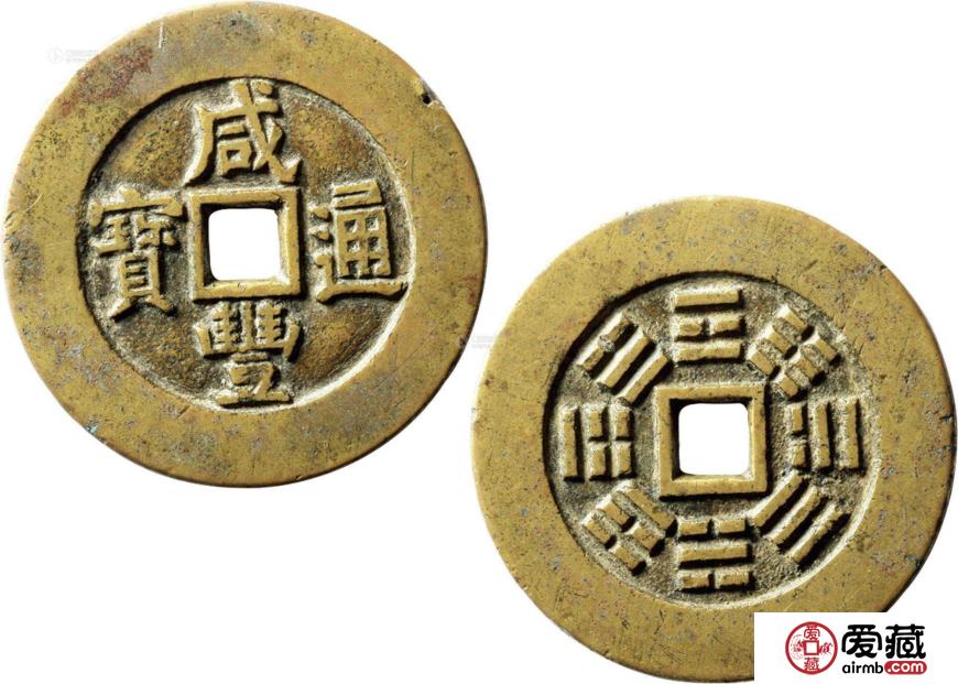 咸丰通宝价格持续高涨 咸丰通宝真实价值真有这么大吗？