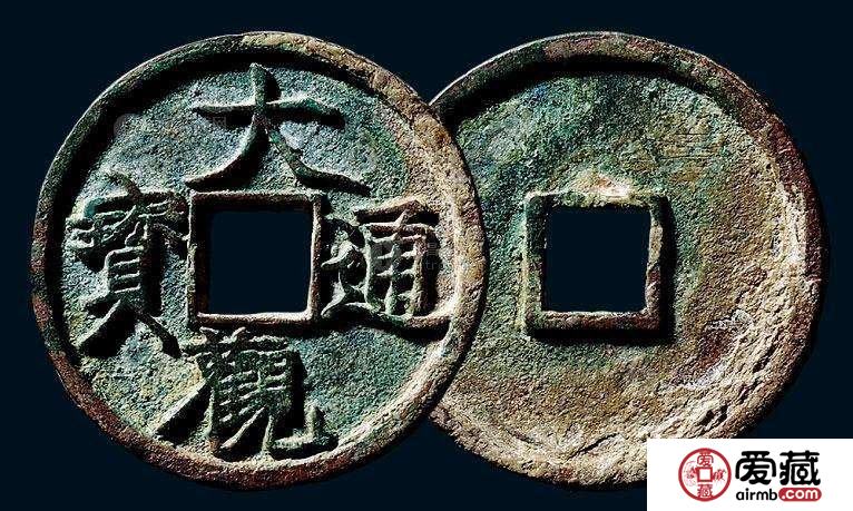 2019大观通宝最新报价是多少？大观通宝价格行情预测