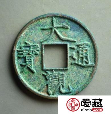2019大观通宝最新报价是多少？大观通宝价格行情预测