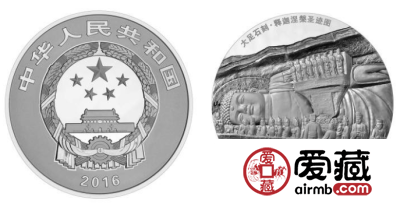2016年大足石刻公斤银币展现我国的文化底蕴，有非常重要的意义