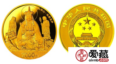 九華山5盎司金幣有哪些收藏優(yōu)勢(shì)？值不值得收藏？