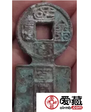 高仿古钱币是怎么做锈的？四大技巧辨伪古钱币假锈