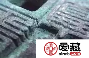 高仿古钱币是怎么做锈的？四大技巧辨伪古钱币假锈