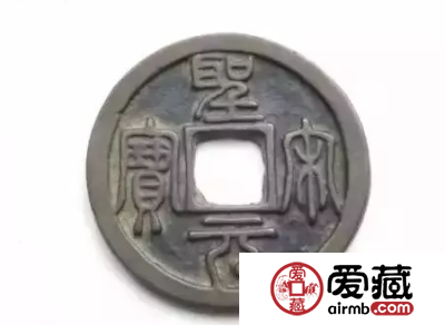 高仿古钱币是怎么做锈的？四大技巧辨伪古钱币假锈