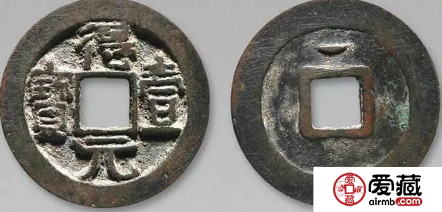 煙臺錢幣交易中心在哪里