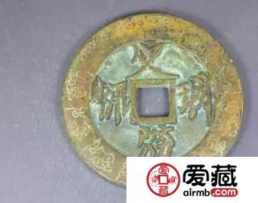 西安錢幣交易市場(chǎng)在哪 西安老錢幣回收