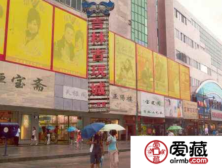 長春哪里有錢幣交易市場