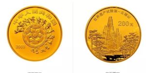 世界遗产金银币：武陵源金银币解读及图片赏析