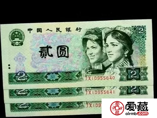 第四套人民币出售 市场收藏价高不高