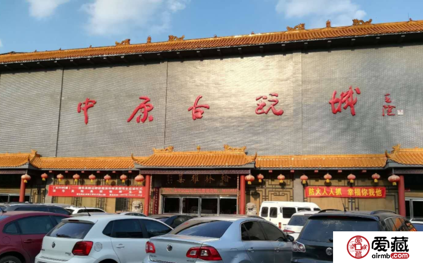 鄭州哪里有錢幣交易中心