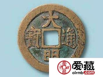 大明通宝背户及光背钱详情介绍 收藏哪一种更有价值？