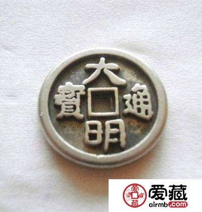 大明通宝最新价格是多少？浅析大明通宝历史价值