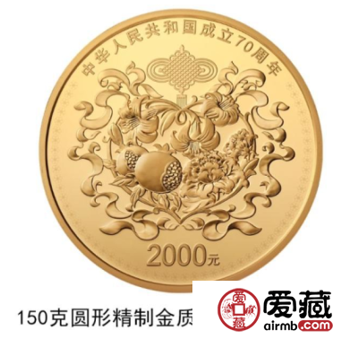 激动人心！新中国成立70周年纪念币终于迎来发行日期！
