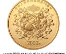 新中国成立70周年纪念币发行信息曝光！吸引众多藏家关注！