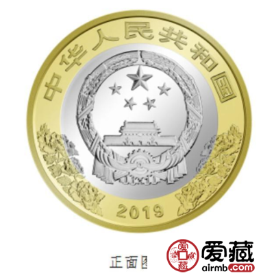 新中国成立70周年纪念币最新图案公布，发行日期终于曝光