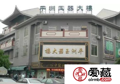 中国翡翠加工文化基地在哪里