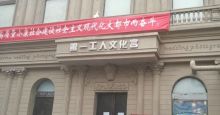 天津邮币卡交易市场在哪里