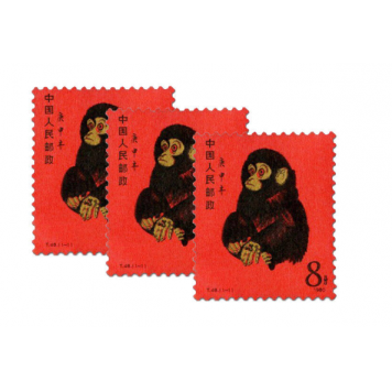 t46邮票价格查询 t46猴年邮票价