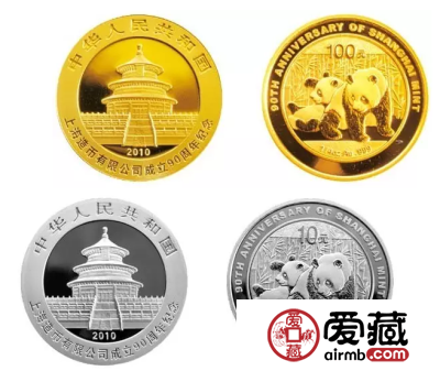 熊猫金银币套装 2010版熊猫金银纪念币最新价格查询