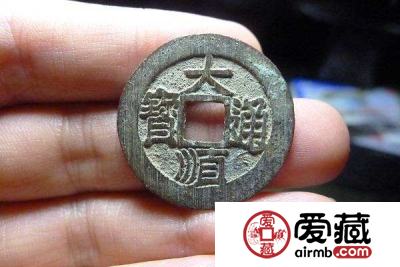 大顺通宝历史价值解析 大顺通宝收藏魅力体现在哪？