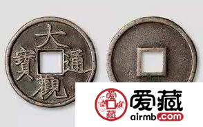 大观通宝价格是多少？影响大观通宝价格的因素有哪些？
