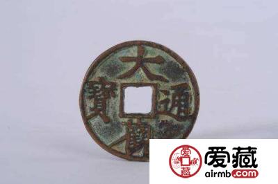 大观通宝价格是多少？影响大观通宝价格的因素有哪些？