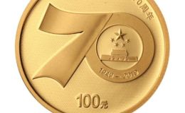 央行最新消息，新中国成立70周年纪念币发行安排公布！