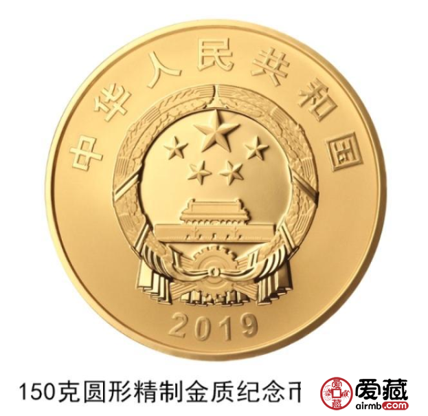 最新公布！建国70周年纪念币最新图案及规格介绍。