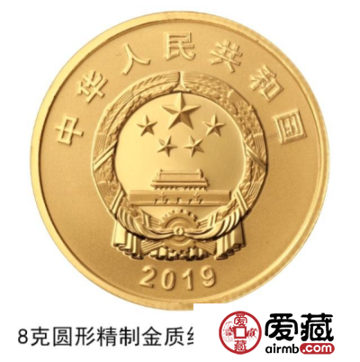 最新消息！中华人民共和国成立70周年金银币发行信息及时间公布！