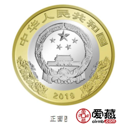 新中国成立70周年纪念币在哪里预约兑换？建国70周年纪念币发行时