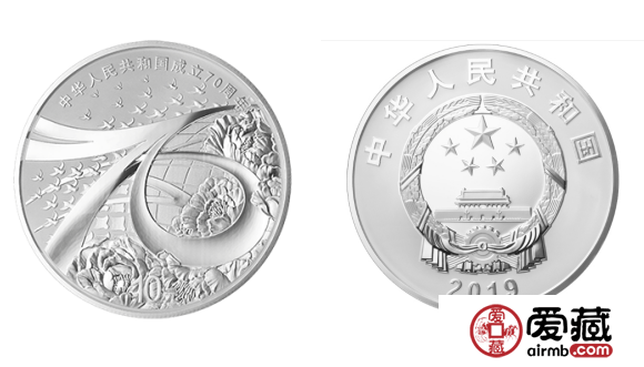 央行明天将发行建国70周年纪念币 速看这份预约指南！
