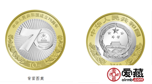 央行明天将发行建国70周年纪念币 速看这份预约指南！