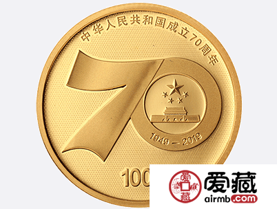 哪里可以預(yù)約建國70周年紀(jì)念幣