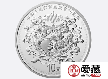 哪里可以預(yù)約建國70周年紀(jì)念幣