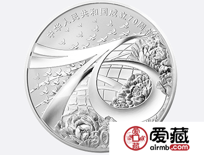 哪里可以預(yù)約建國70周年紀(jì)念幣