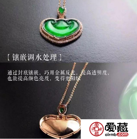 什么是翡翠調(diào)水 什么樣的翡翠需要調(diào)水