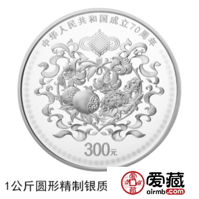 建国70周年金银币将进行预约，建国70周年金银币值得收藏吗？