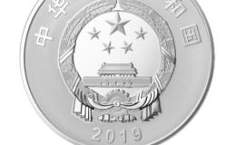 零点开启预约！中华人民共和国成立70周年纪念币受人期待