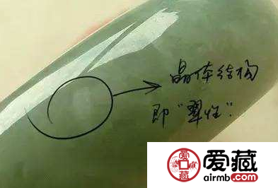 影响翡翠价格的五大内部因素 选购时需注意