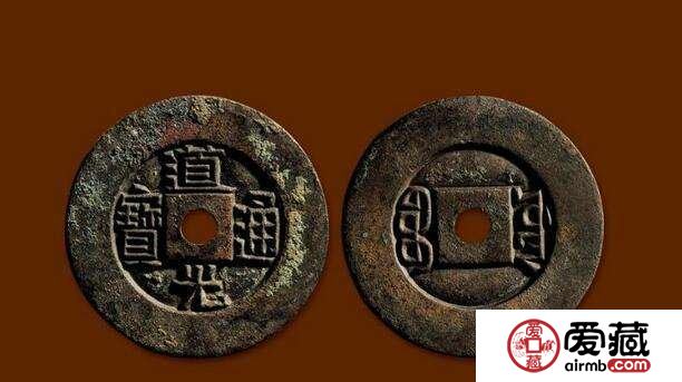 道光通宝宝泉收藏介绍 道光通宝宝泉最值钱的是哪个？