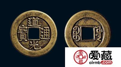 道光通宝背天子万年是否值得投资？看看其升值潜力就知道了！