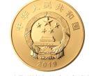 新中国成立70周年纪念币值得购买吗？有没有价值？