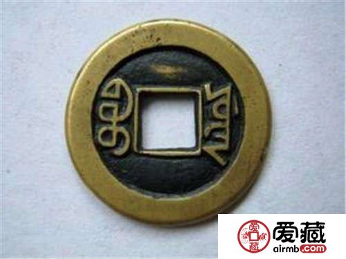 道光通宝版别繁多 哪版道光通宝更值钱? 道光通宝版别繁多 哪版道光通宝更值钱?