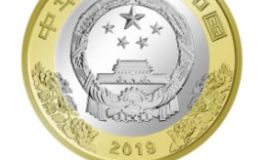 建国70纪念币有收藏价值吗？为什么？