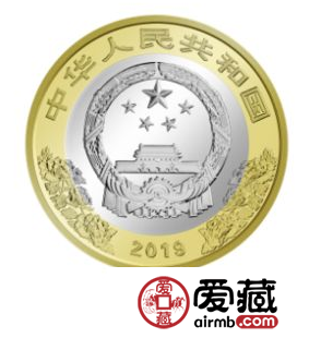 建国70纪念币有收藏价值吗？为什么？