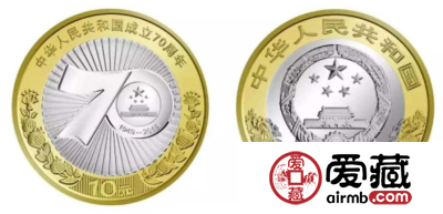 七十周年双色铜合金纪念币发行量大，升值空间不被看好