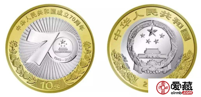 七十周年双色铜合金纪念币发行量大，升值空间不被看好