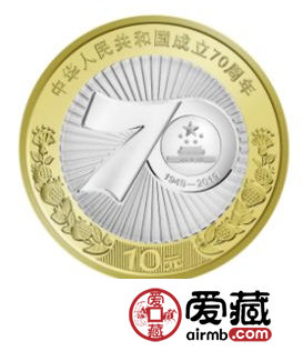 中华人民共和国成立70周年普通纪念币预约遭到众多不法分子哄骗！