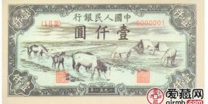 一千元人民币　当年只能买一斤大米现在能买一辆车