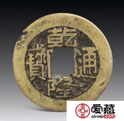 乾隆通宝值得入手收藏吗？乾隆通宝升值潜力分析